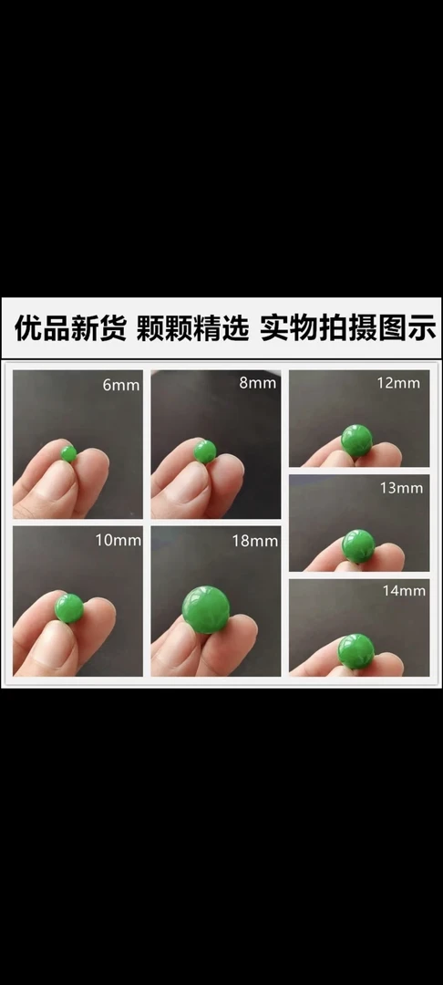 天然缅甸翡翠珠子无事牌平安扣
