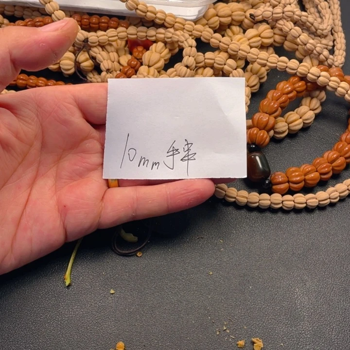 *****文玩核桃吊坠10mm 手串