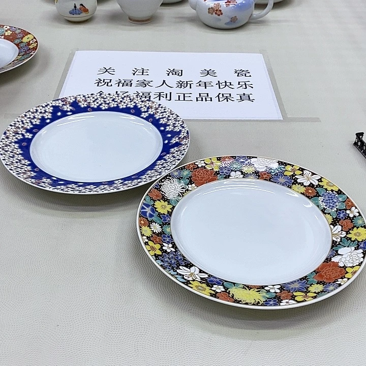 摆件进口瓷器九谷