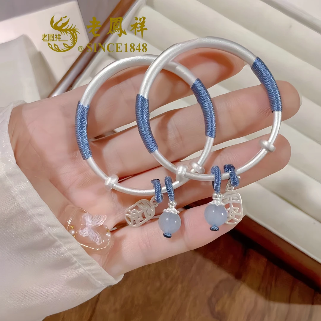 老凰祥足银999宝宝银手镯古法推拉银镯子婴儿童小孩周岁满月礼物