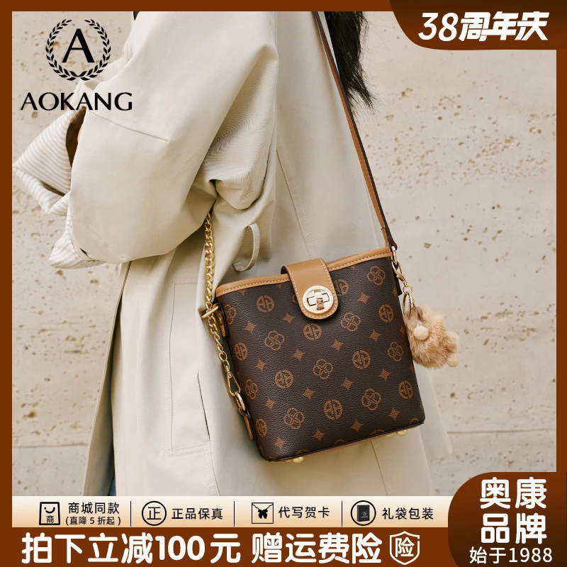 奥康水桶包女款2026秋冬新款高级感大容量斜挎老花单肩斜挎包爆款