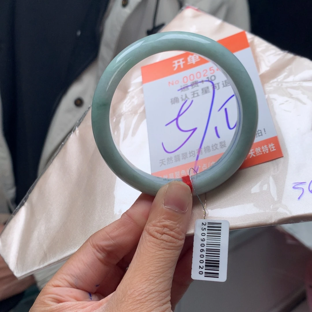 翡翠未镶嵌手镯gd