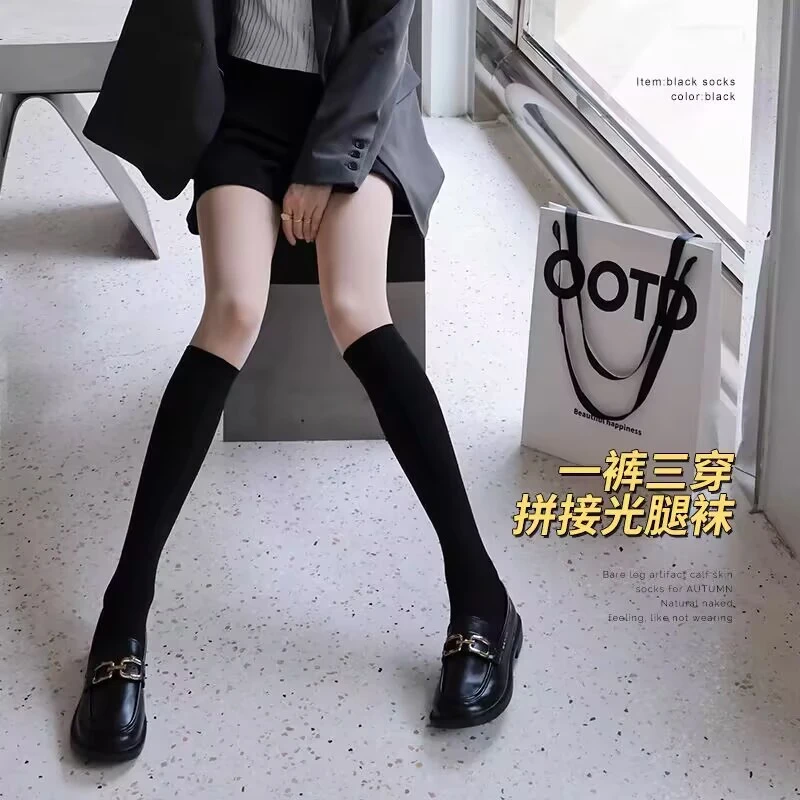 压力裤女小腿袜薄款过膝袜春季拼接大腿袜高腰提臀光腿神器打底裤