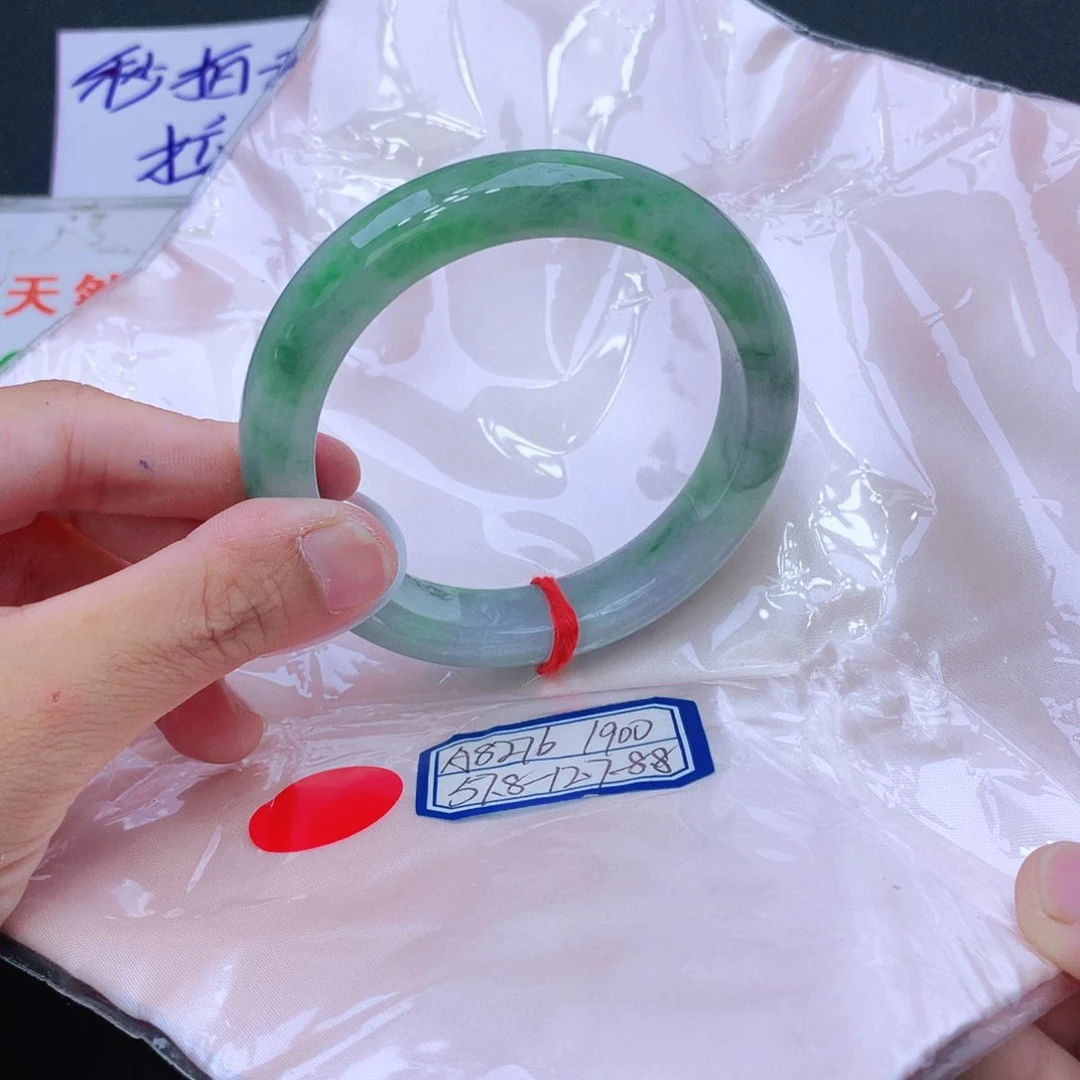 未镶嵌手镯翡翠翡翠