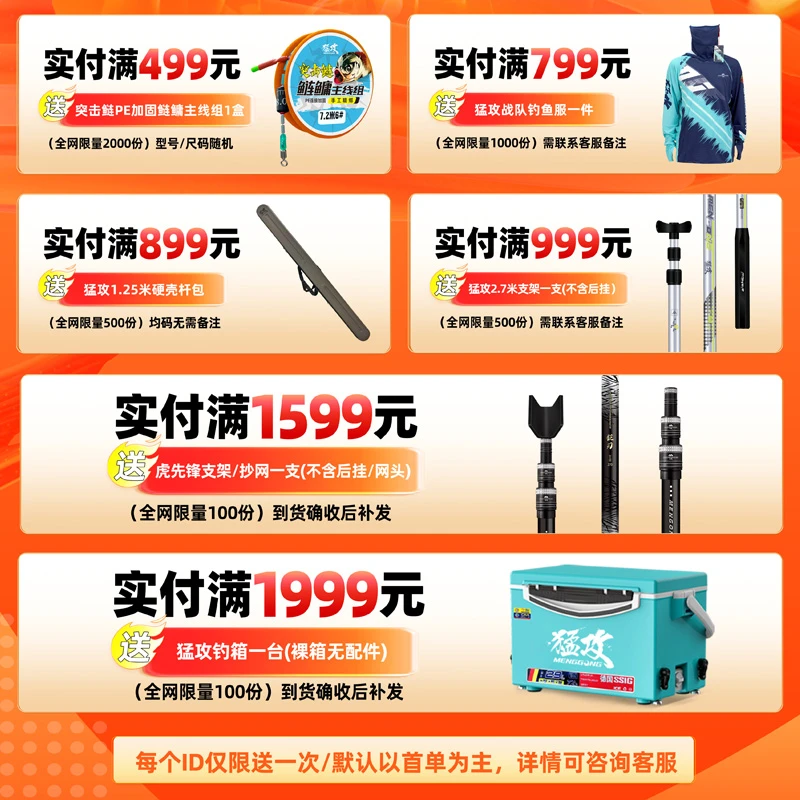 【大礼包送大礼】2025年618/520双节狂欢满赠送货礼包购买满赠请看
