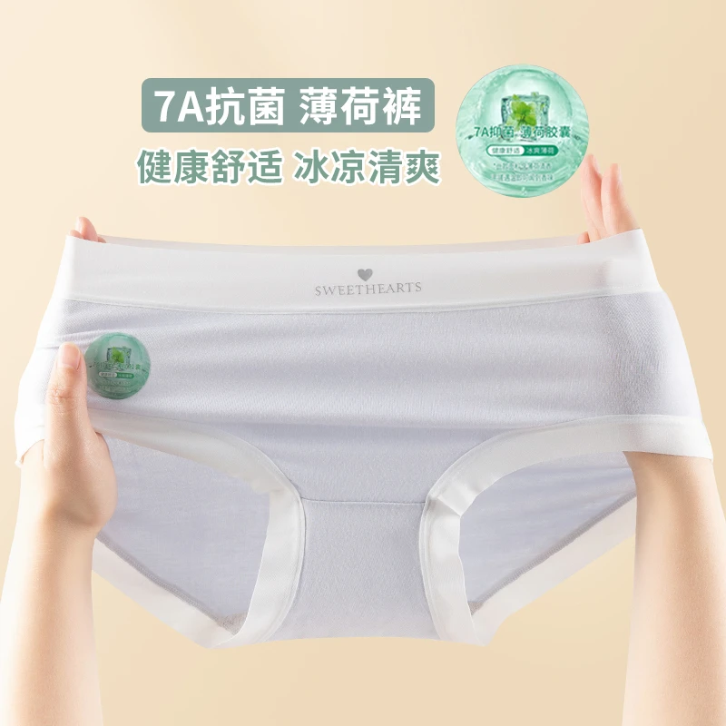 新款提臀裤头女三角内裤平角三角裤内裤运动抑菌中腰舒适透气女士