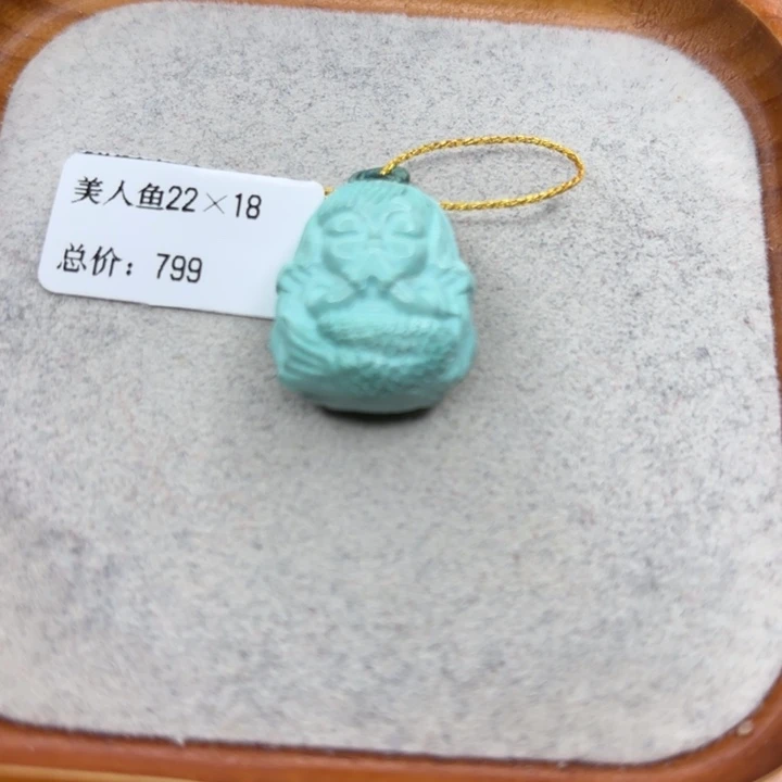 绿松石未镶嵌手链