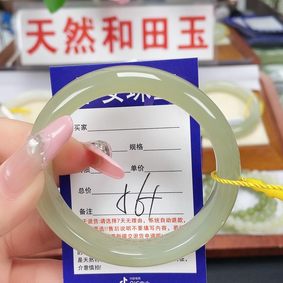 和田玉未镶嵌手镯
