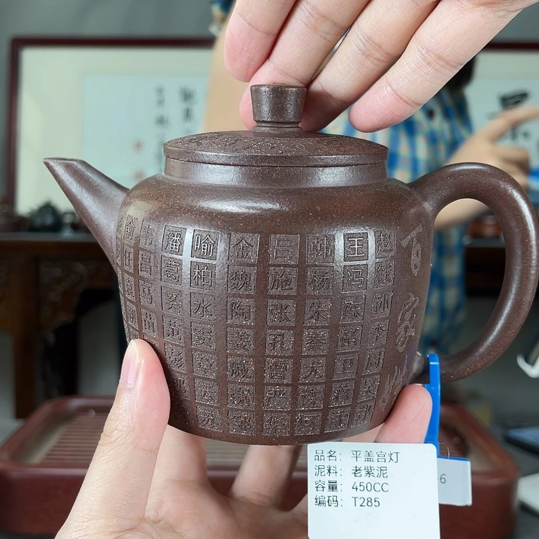 紫砂茶壶方圆紫砂