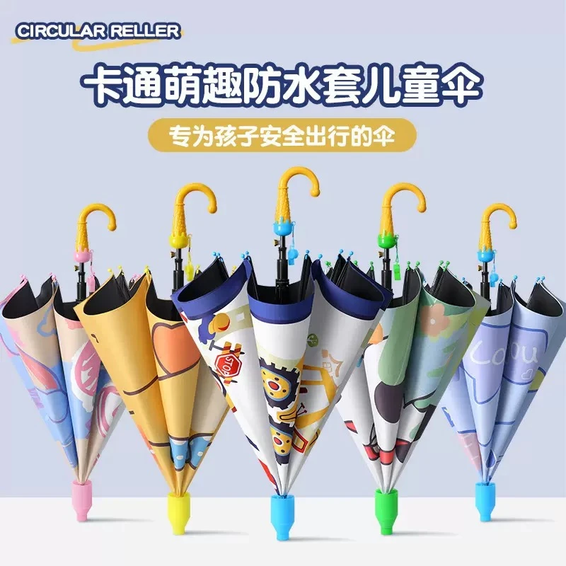 儿童雨伞长柄伞男女童小学生幼儿园黑胶两用半自动可爱遮阳晴雨伞