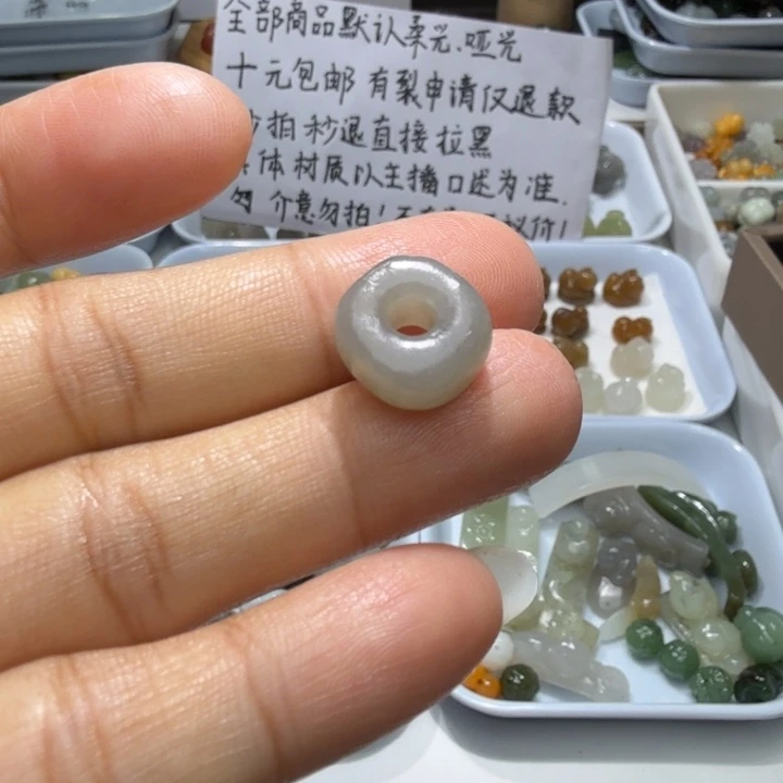 未镶嵌和田玉珠宝半成品