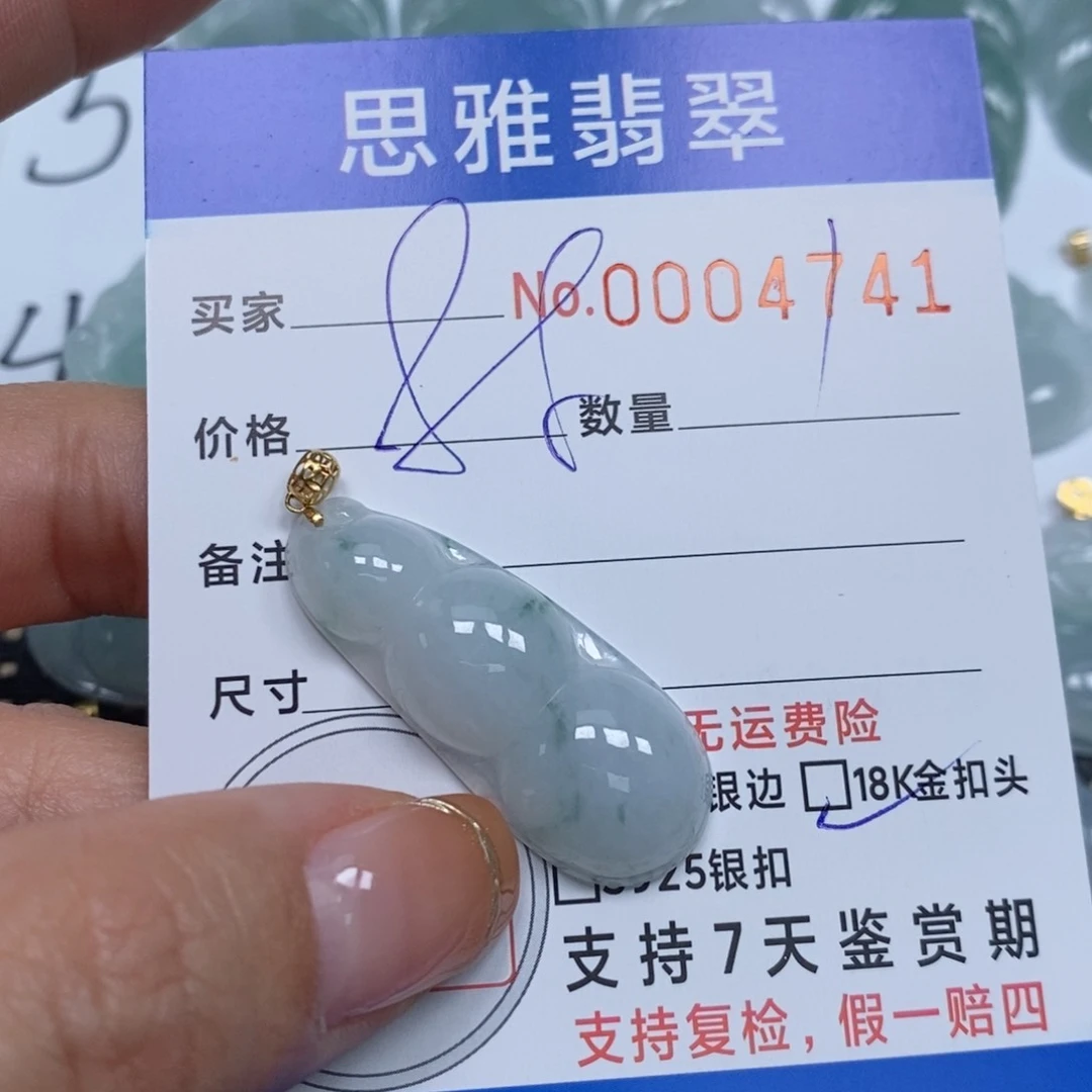 翡翠颈饰未镶嵌天然缅甸翡翠