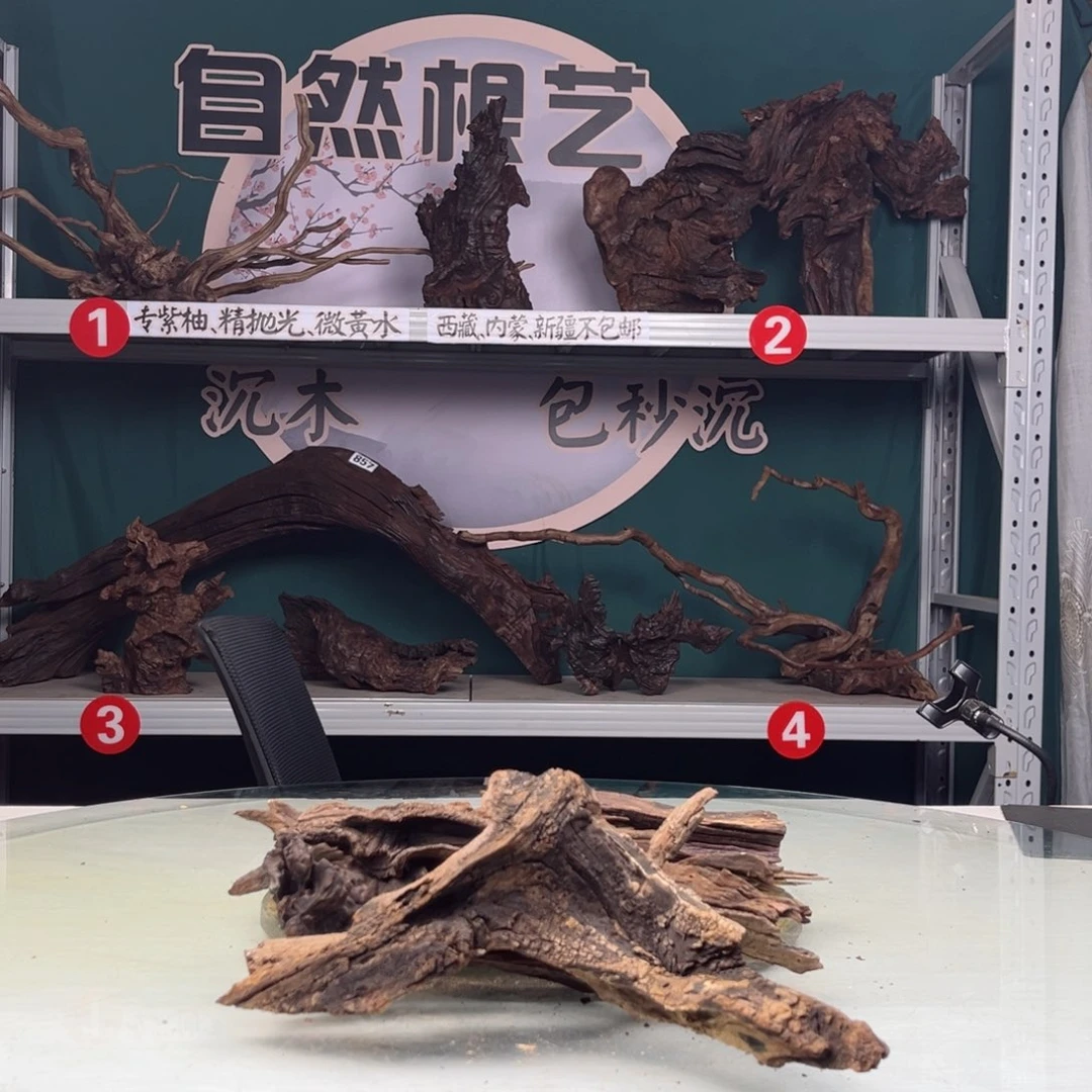 核桃木/黑胡桃（胡桃木）毛*991