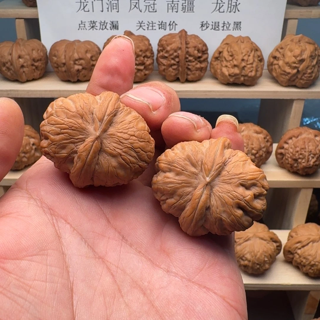 六***六文玩核桃吊坠元宝
