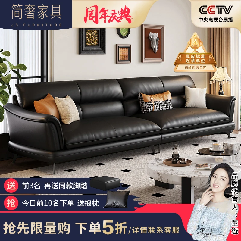 意式极简沙发客厅组合三人位头层牛皮黑色直排大小户型简约现代