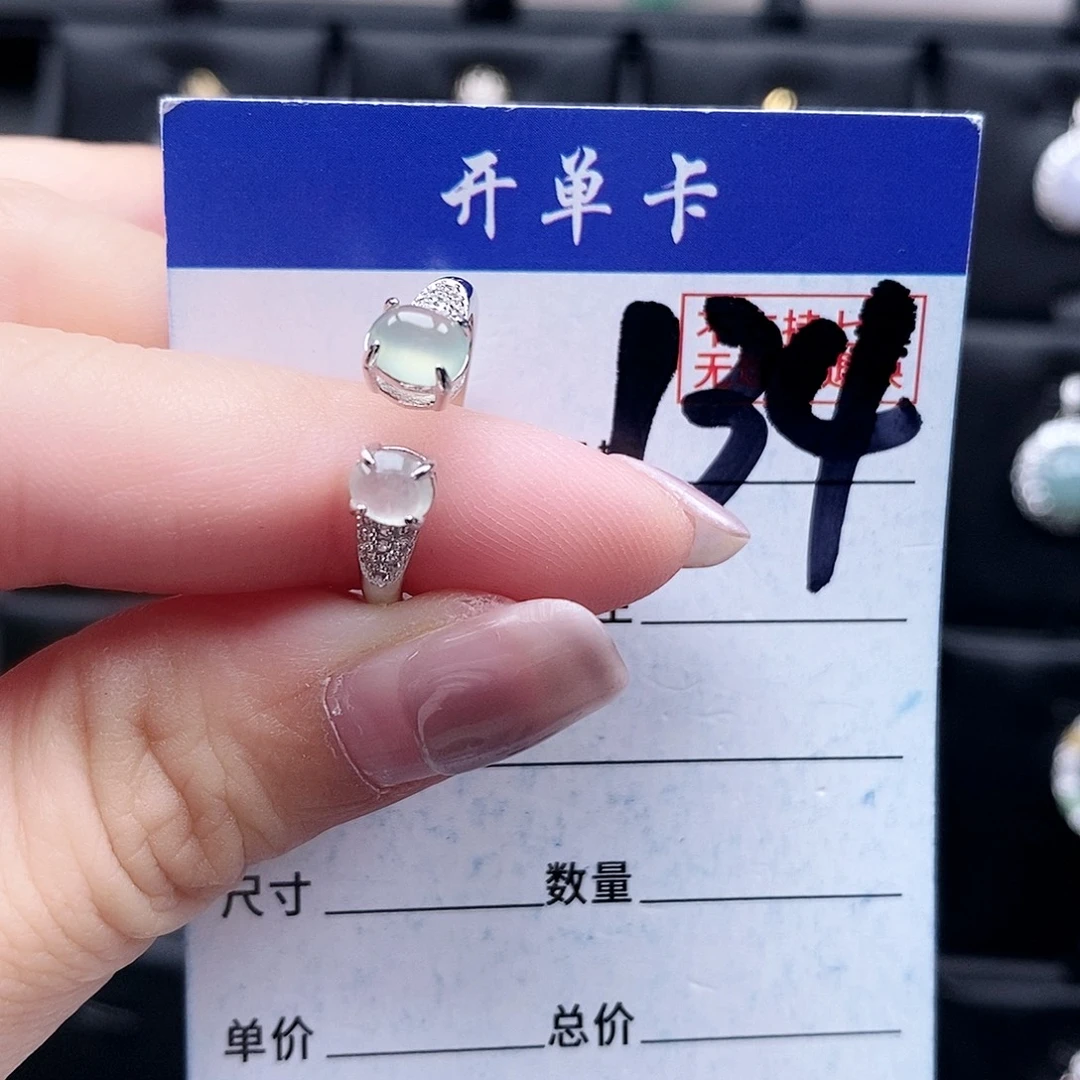 翡翠未镶嵌戒指戒指