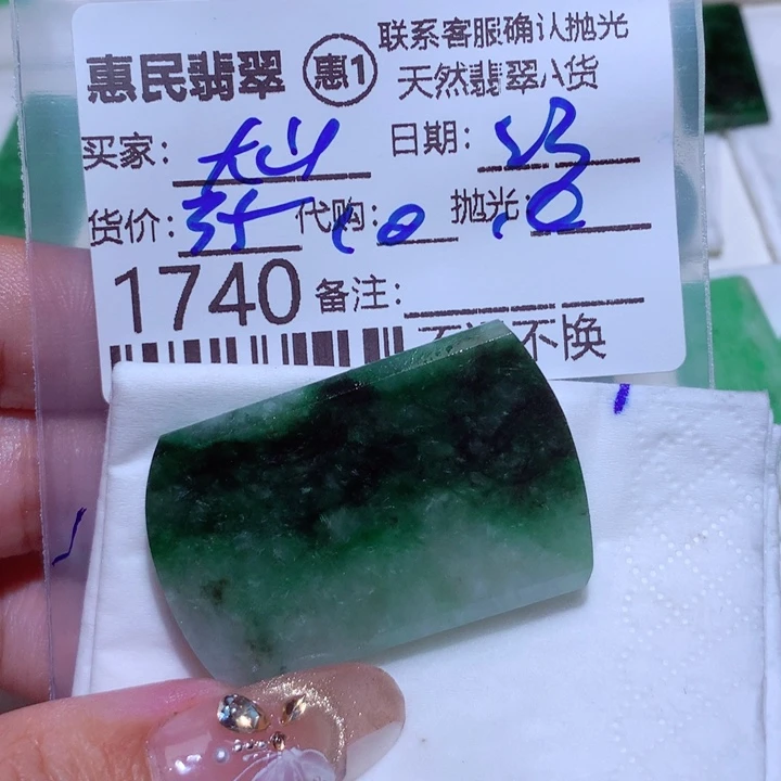 定制翡翠未镶嵌大**头