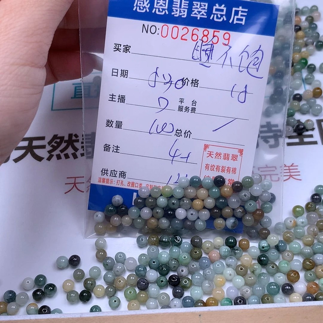 未镶嵌手链翡翠睡*饱