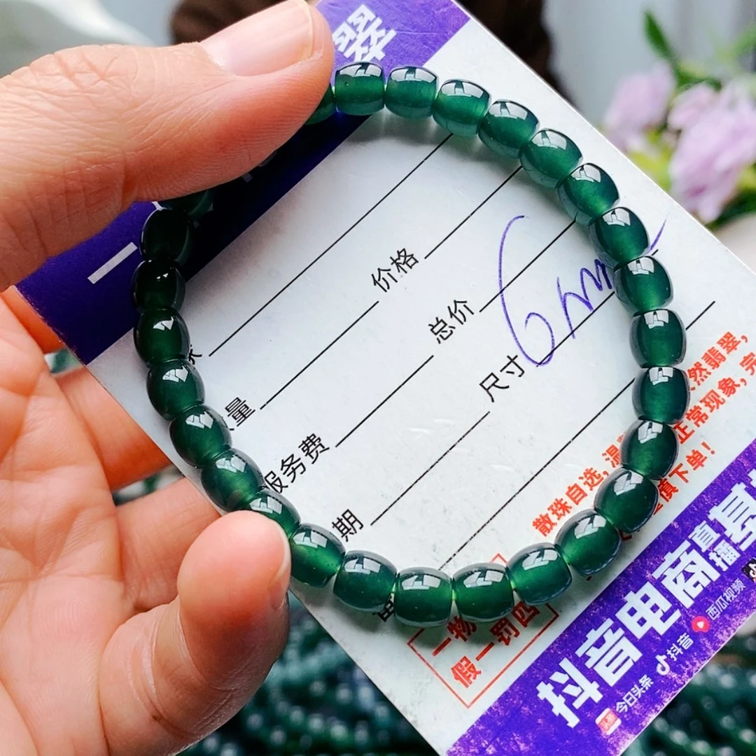 【闪购商品】未镶嵌手链翡翠