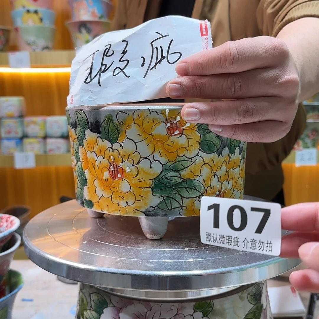 瑕疵瑕疵瑕疵瑕疵107