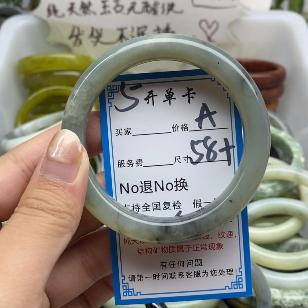 蛇纹石玉未镶嵌手镯