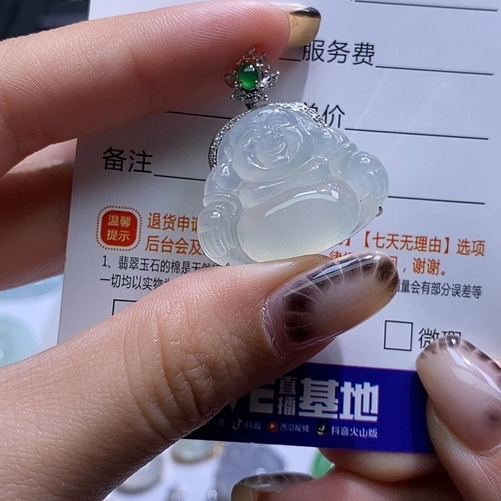 翡翠18K金镶嵌颈饰翡翠