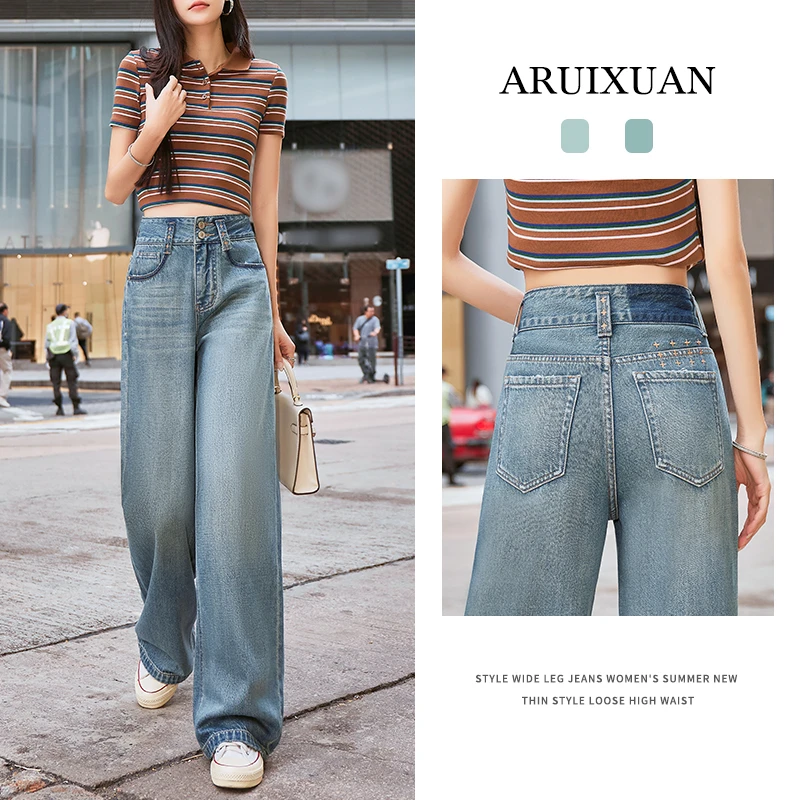 阿芮轩秋季新品高腰修身阔腿牛仔裤女复古时尚拼接口袋直筒拖地裤