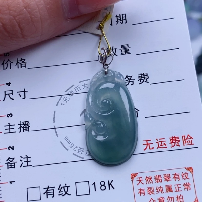【闪购商品】翡翠未镶嵌吊坠(不含链)