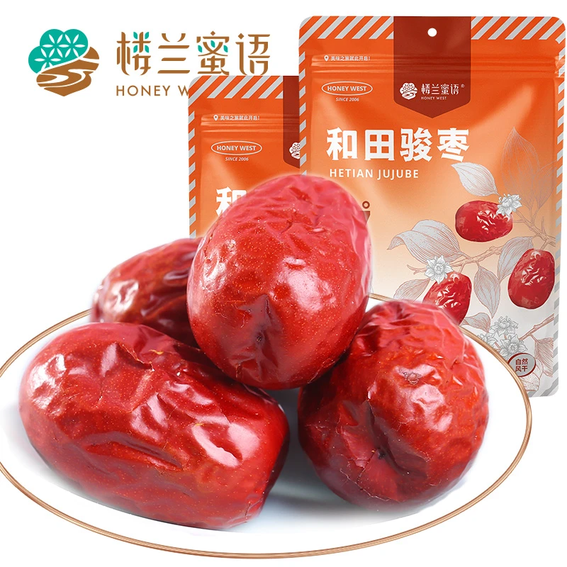 楼兰蜜语新疆一等和田骏枣500g*2袋特产大红枣子非免洗