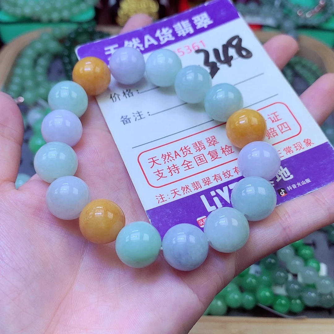 毛衣链未镶嵌翡翠13+
