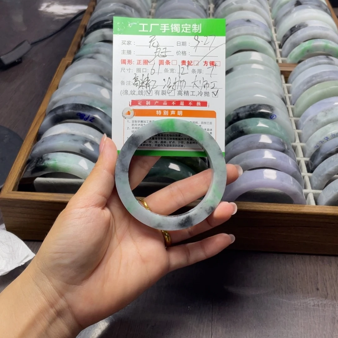 无***惧定制翡翠未镶嵌翡翠手镯