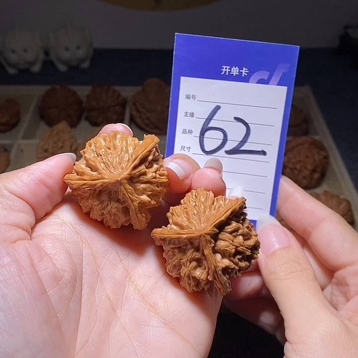 把件文玩核桃盘山三棱39左右