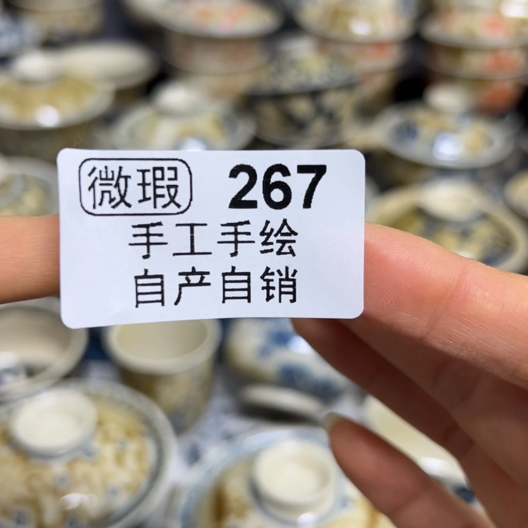 【闪购商品】夜*乐陶瓷艺术有限公司