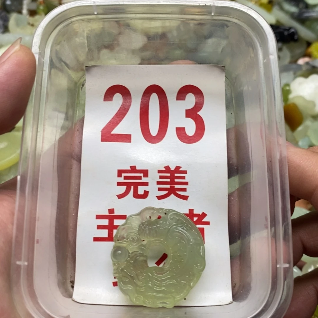 蛇纹石玉挂坠足银镀金镶嵌