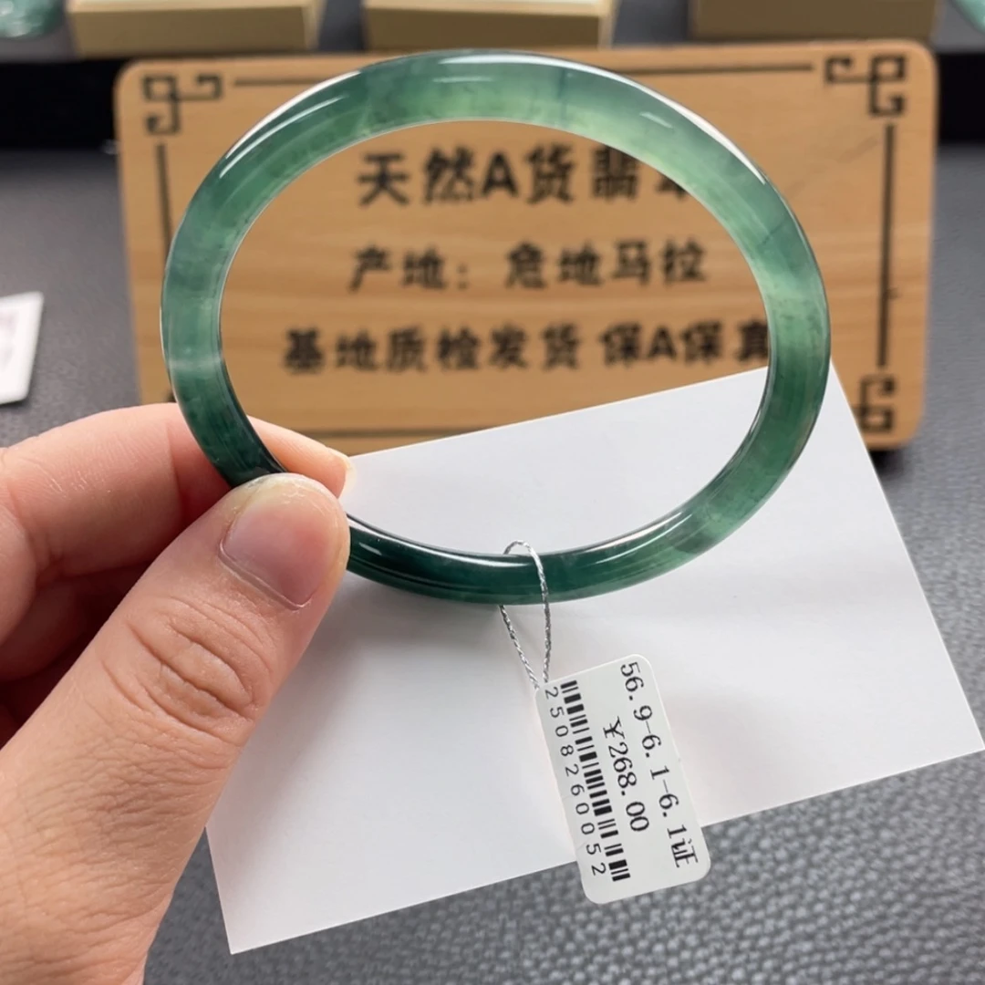 【闪购商品】未镶嵌手镯翡翠手镯