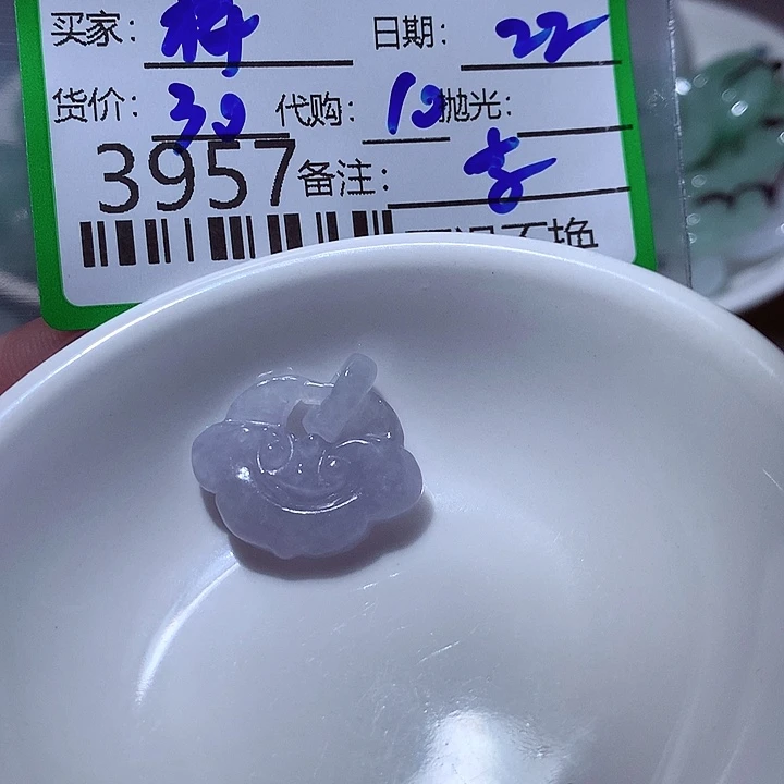 梅***子颈饰未镶嵌翡翠翡翠