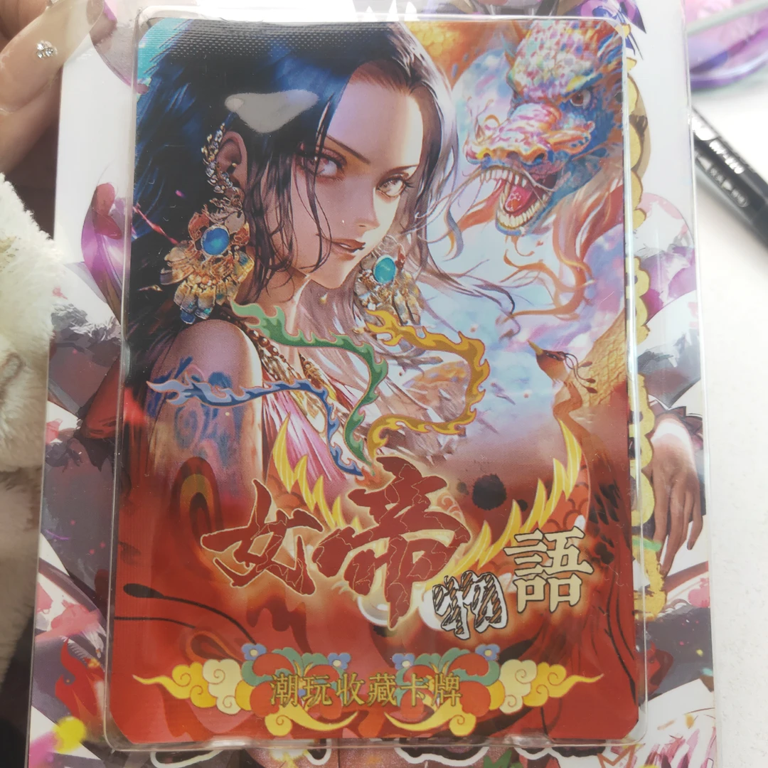 【拆盒】女帝物语第二弹 动漫收藏卡牌 默认代拆