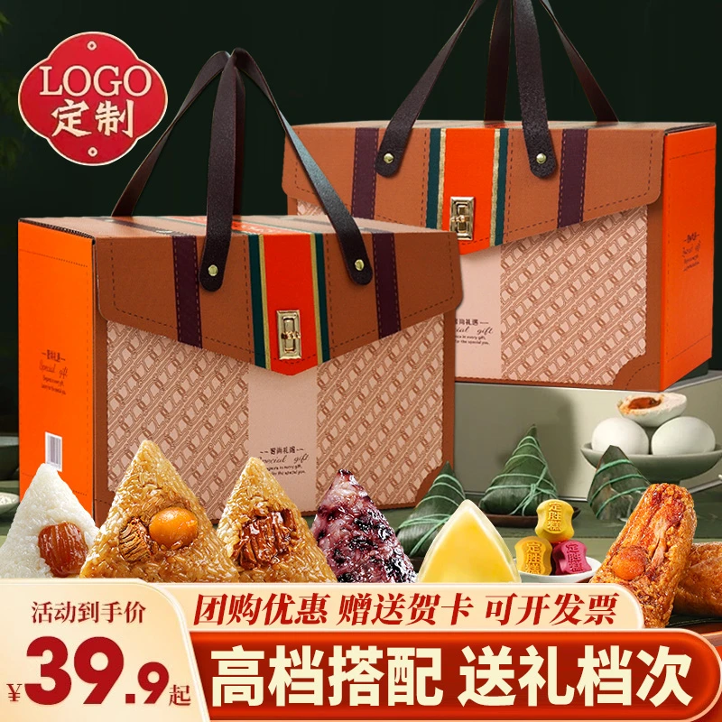 高端手提粽子礼盒装嘉兴蛋黄鲜肉豆沙蜜枣粽端午节送人推荐送礼品