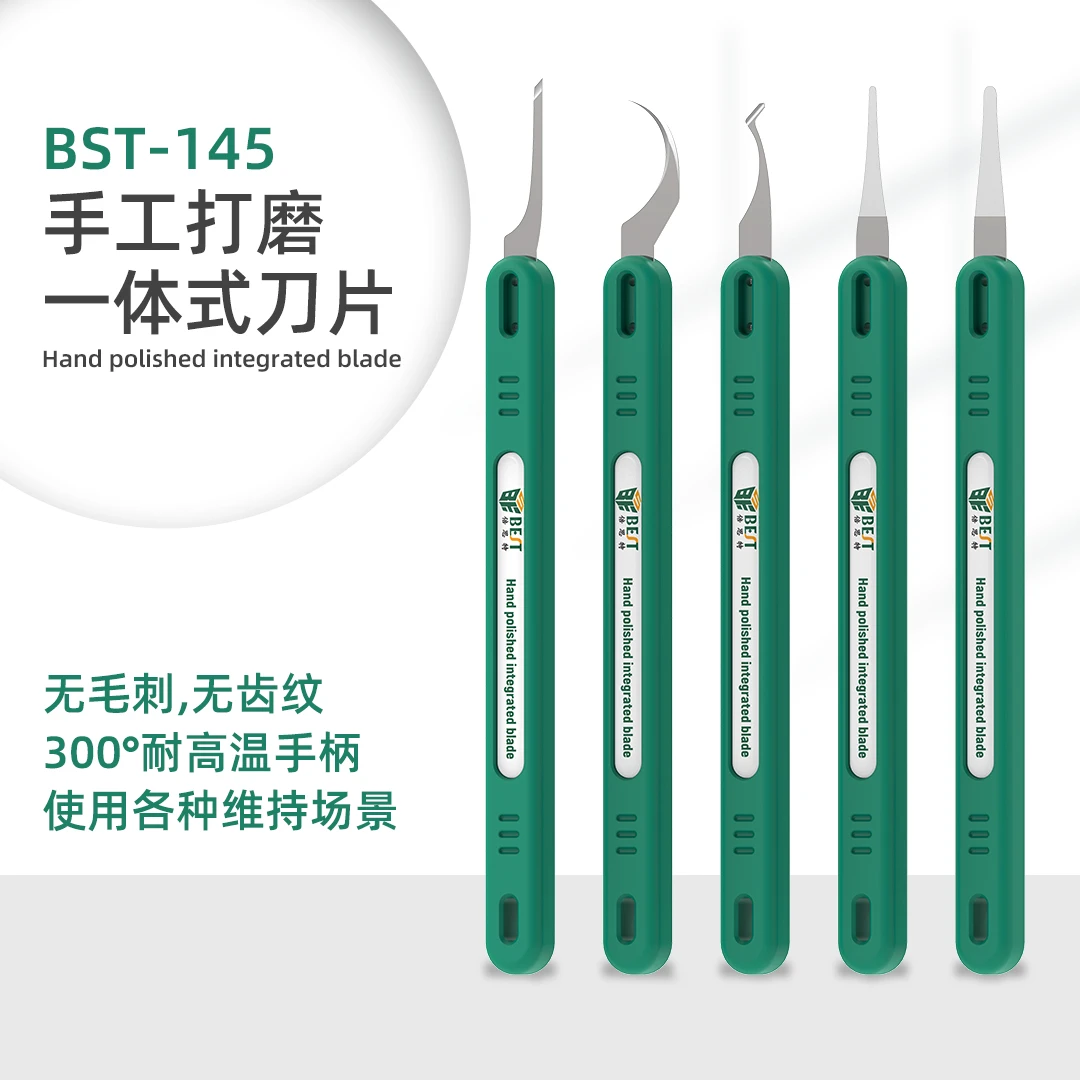 倍思特 BST-145 手工打磨一体刀片套装 五合一撬刀