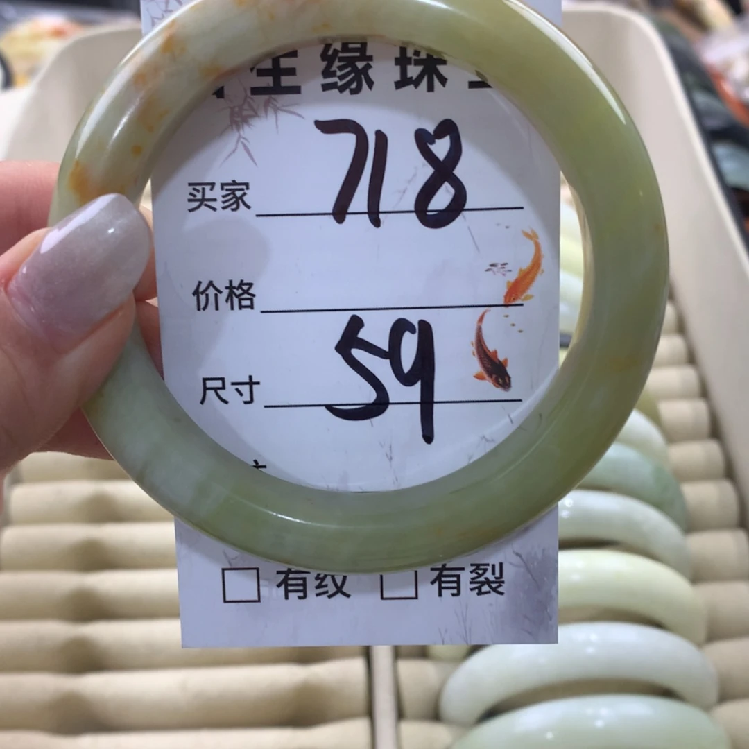 【闪购商品】蛇纹石玉手镯未镶嵌