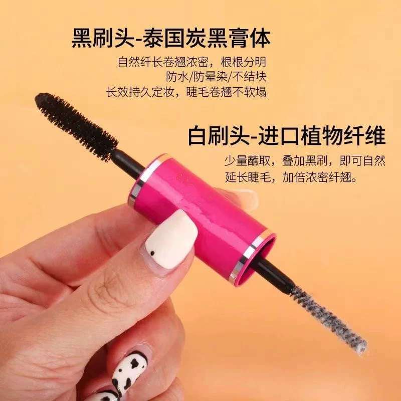 B76 4d双头睫毛膏   无盒