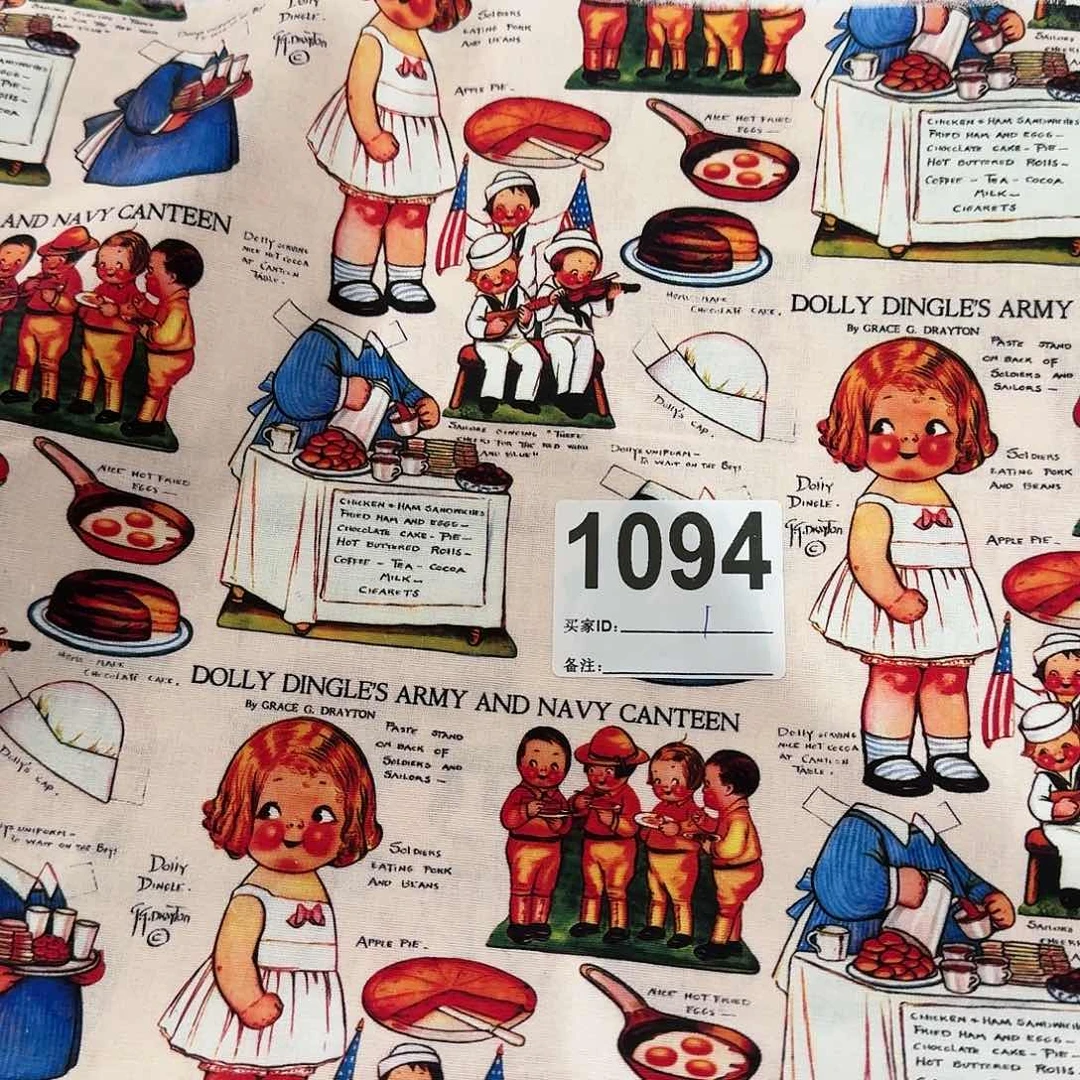 纯棉平布1米长X1.1米宽小块