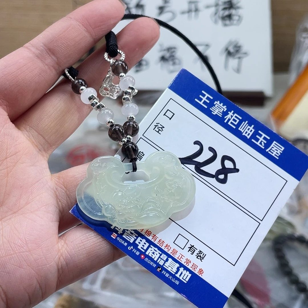 岫玉未镶嵌吊坠吊坠