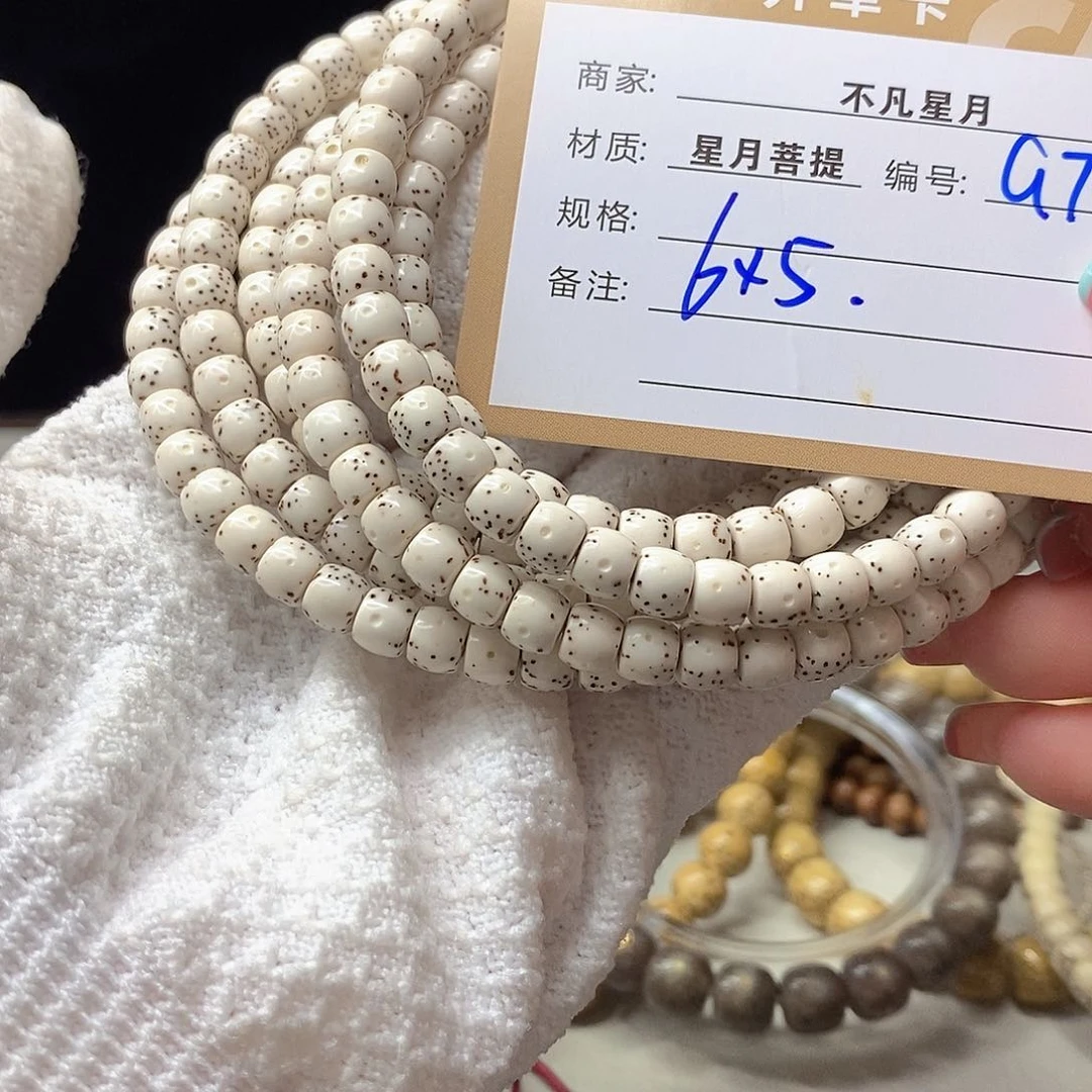 星月菩提手串11112222G73