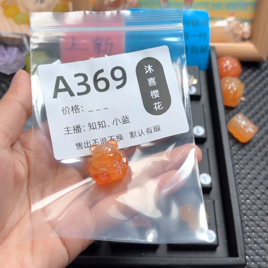 白***榆玛瑙/玉髓颈饰未镶嵌