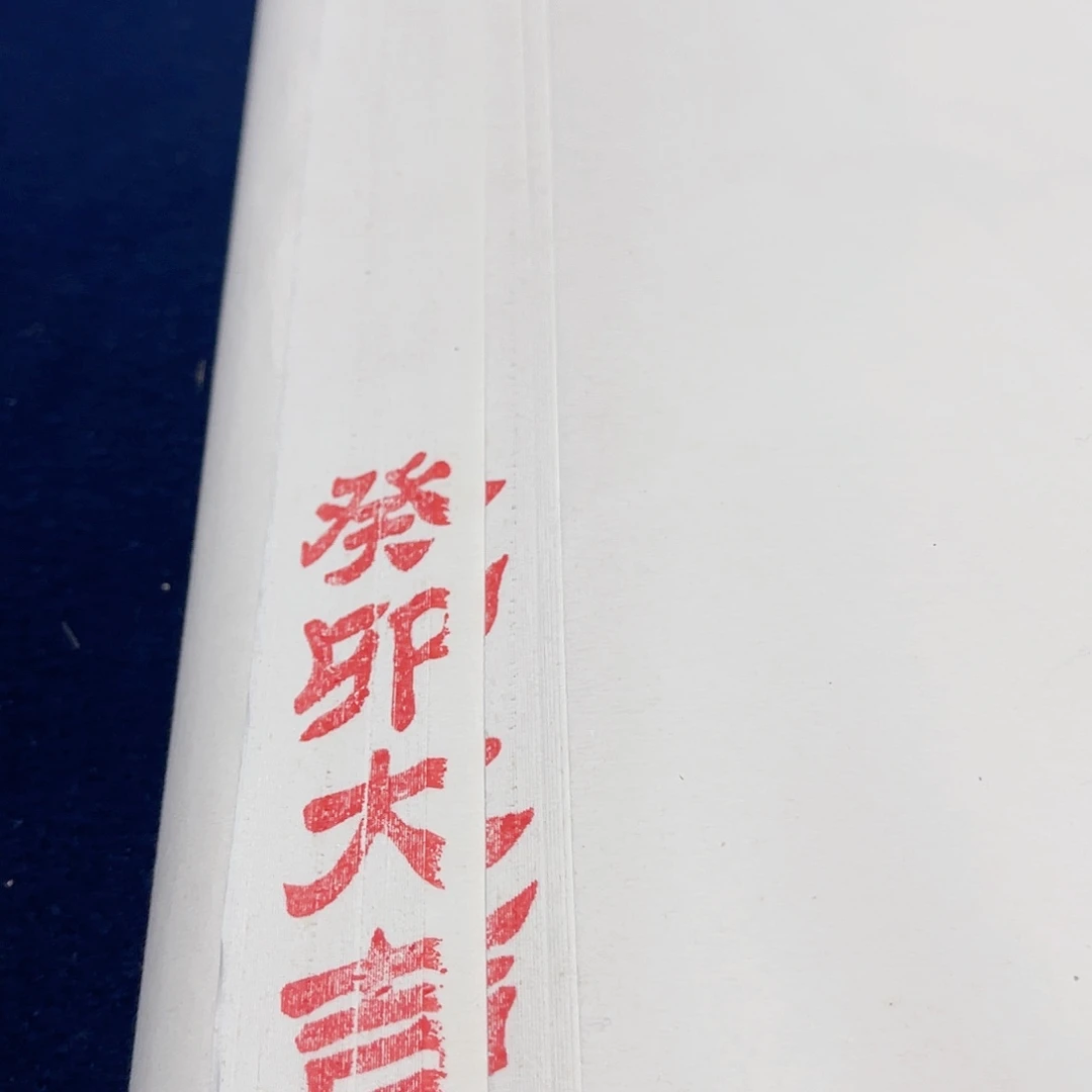 蛮***愚下播福利四尺癸卯微瑕一刀
