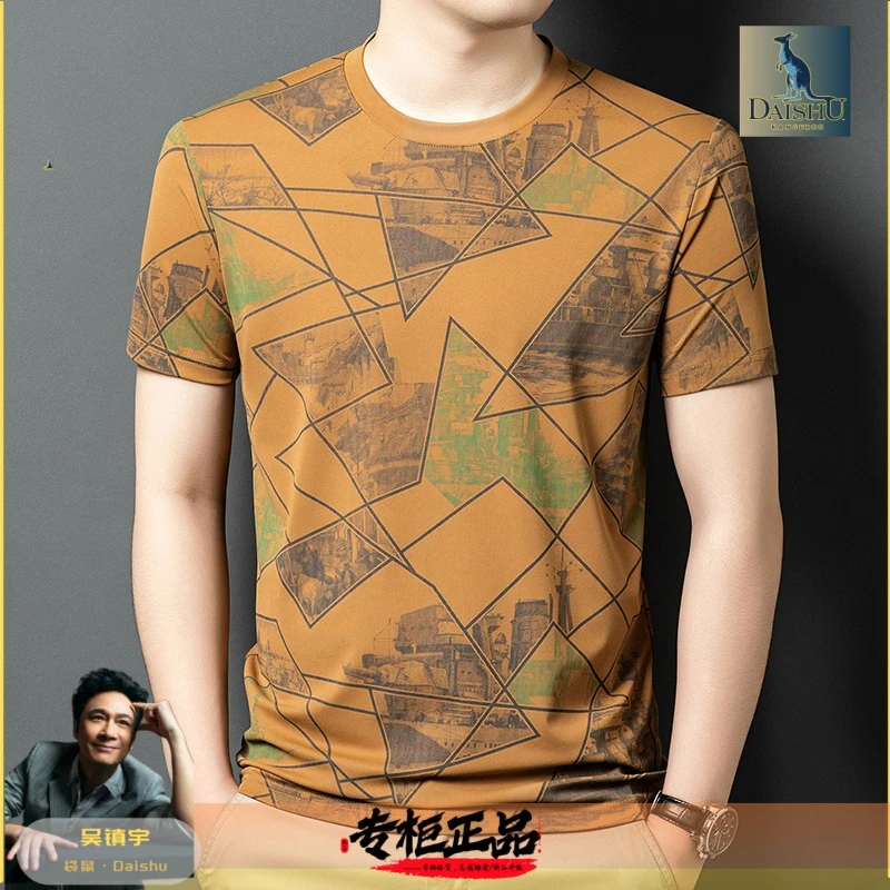 半袖圆领薄款印花夏季短袖T恤休闲宽松潮流上衣百搭中老年男士
