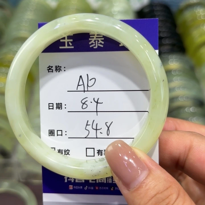 岫玉未镶嵌手镯天然