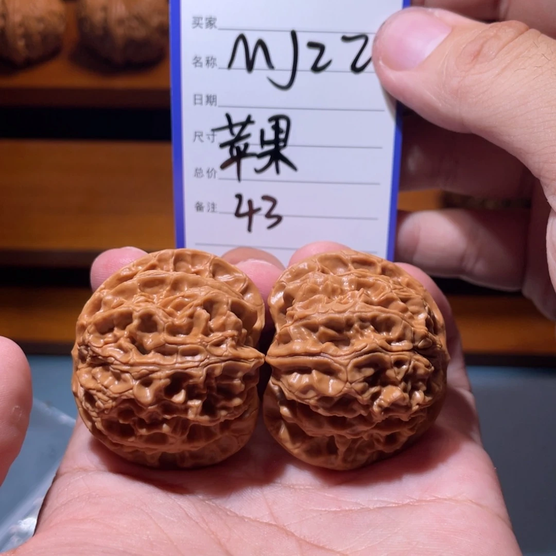 文玩核桃吊坠文玩