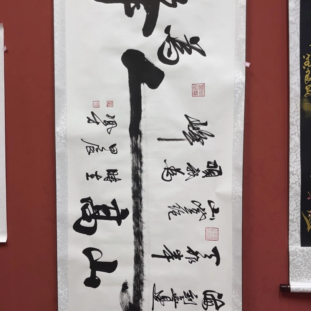 书法手绘书法字画53